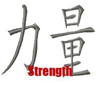 chinesesymbol036