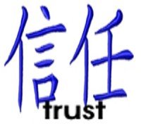 chinesesymbol038