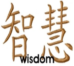 wisdom.jpg