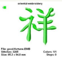 chinesesymbols048