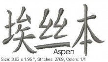 Aspen