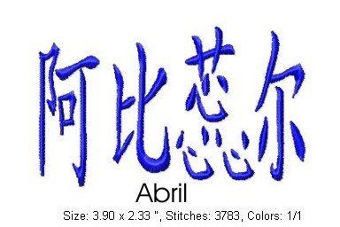 abril.jpg