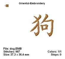 chinesesymbols042