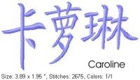 Caroline
