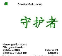 chinesesymbols049