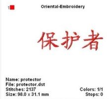 chinesesymbols050