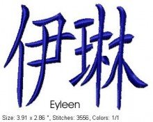 Eyleen