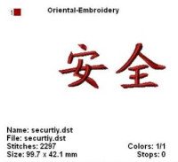 chinesesymbols051