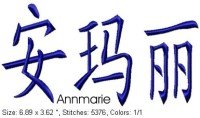 Annmarie