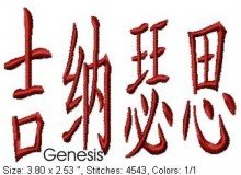 Genesis