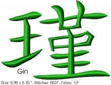 Gin