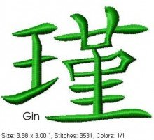 Gin