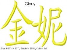 Ginny