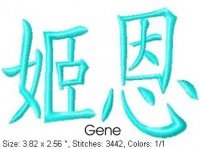 Gene