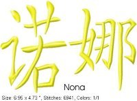 Nona